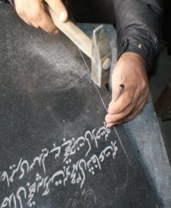 حکاکی روی سنگ