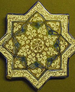 کاشی زرین فام