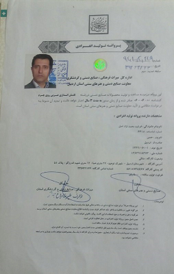 فرشید محمدنژاد