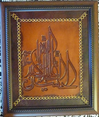 فرشید محمدنژاد