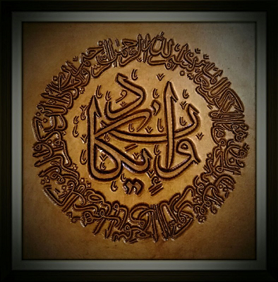 فرشید محمدنژاد