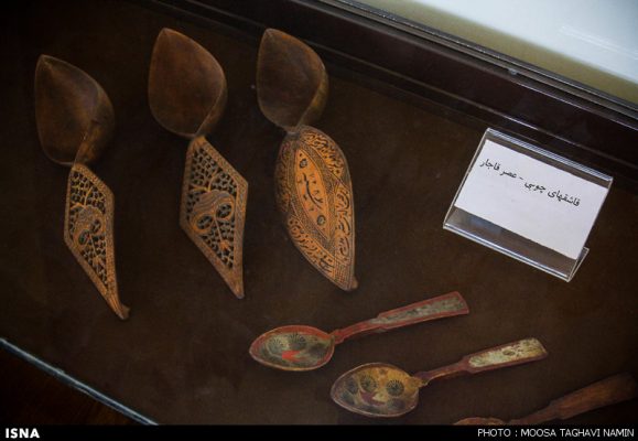 عمارت صارم السلطنه نمین