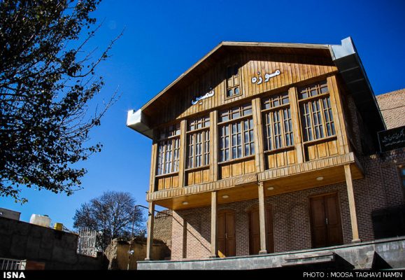 عمارت صارم السلطنه نمین