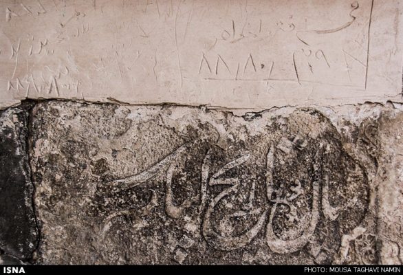 بقعه شیخ صفی الدین اردبیلی