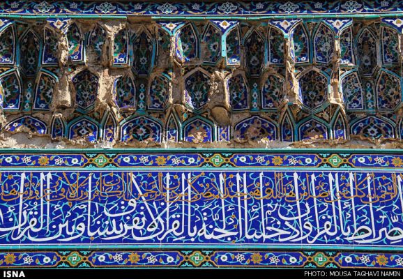 بقعه شیخ صفی الدین اردبیلی