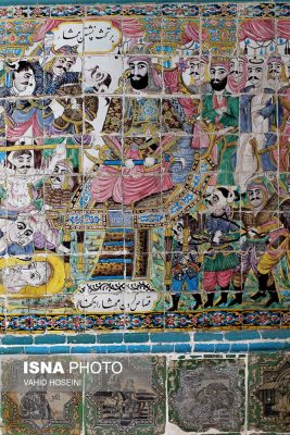 تکیه معاون الملک کرمانشاه