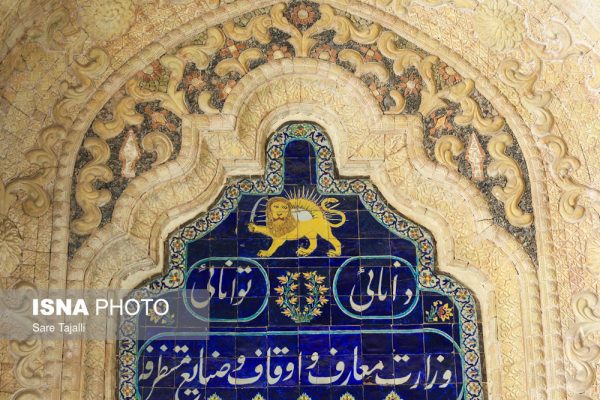 بازار کرمان