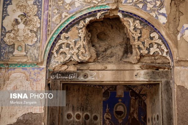 کاخ سرهنگ آباد