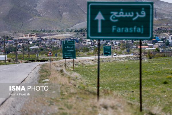 کاروانسرای فرسفج