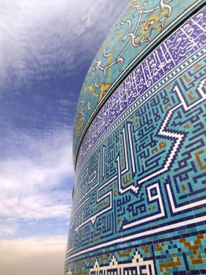 میدان نقش جهان