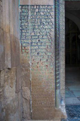 کلیساهای ارمنی ایران