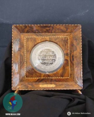 علی اکبر بهزادیان