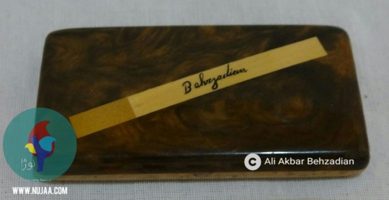 علی اکبر بهزادیان