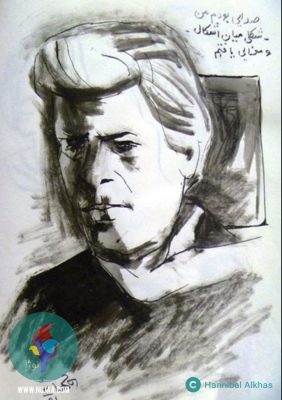 هانیبال الخاص