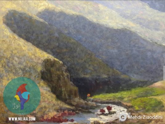 مهدی ضیاءالدینی