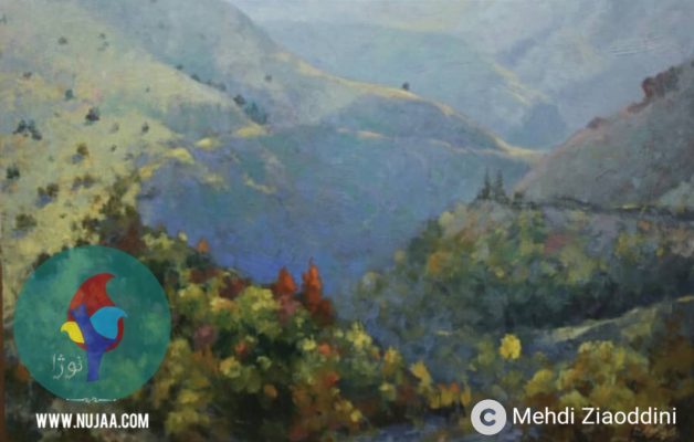 مهدی ضیاءالدینی