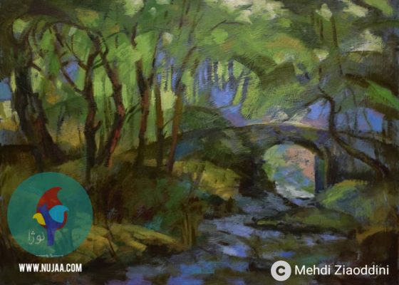 مهدی ضیاءالدینی