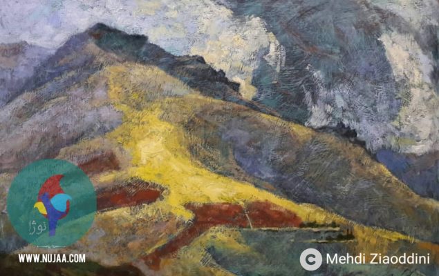 مهدی ضیاءالدینی