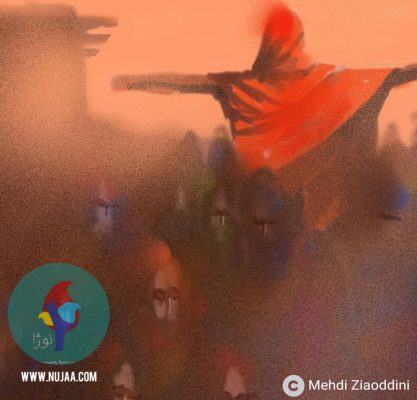 مهدی ضیاءالدینی