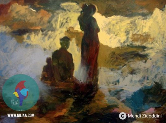 مهدی ضیاءالدینی