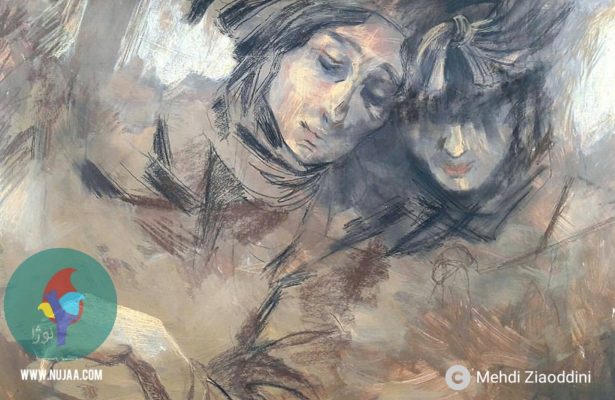 مهدی ضیاءالدینی