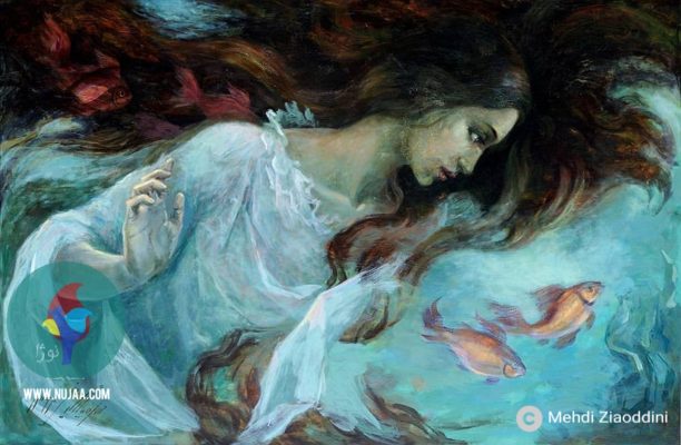 مهدی ضیاءالدینی