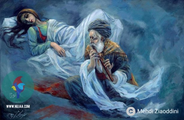 مهدی ضیاءالدینی