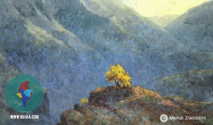 مهدی ضیاءالدینی