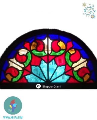 شاپور اورامی