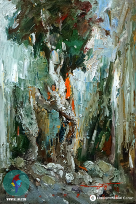 ابراهیم اکبری گرز