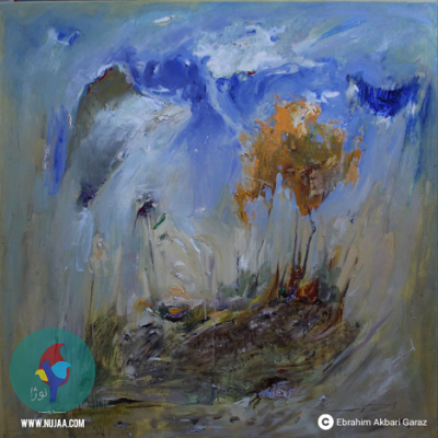 ابراهیم اکبری گرز