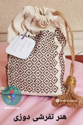 فائزه تفقدی