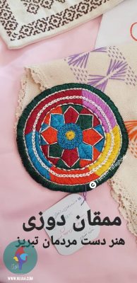 فائزه تفقدی