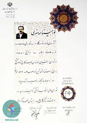 فرامرز توکلی