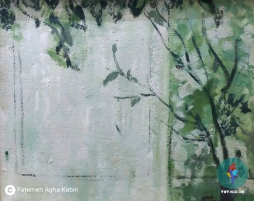 فاطمه آقاکبیری