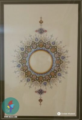 سیده گلاله خالدی