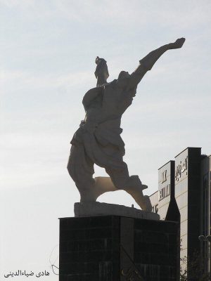 هادی ضیاءالدینی