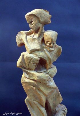 هادی ضیاءالدینی