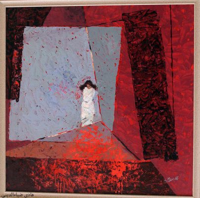 هادی ضیاءالدینی