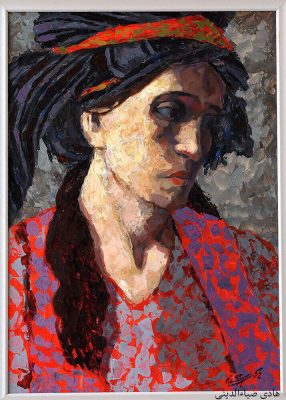 هادی ضیاءالدینی