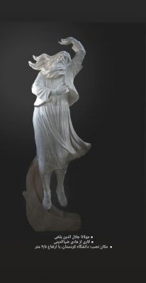 هادی ضیاءالدینی