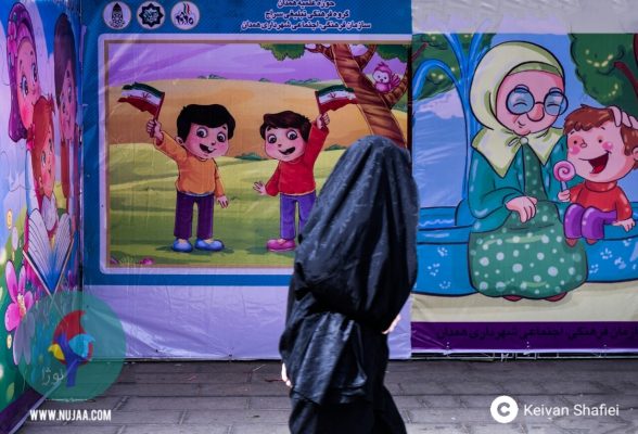 کیوان شفیعی