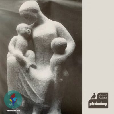 لیلیت تریان