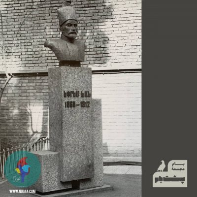 لیلیت تریان