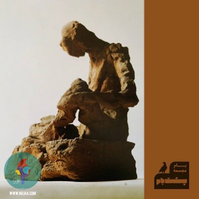 لیلیت تریان