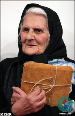 لیلیت تریان