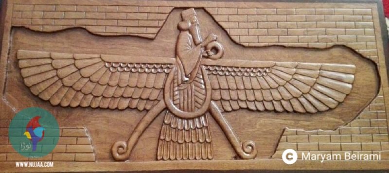 مریم بیرامی