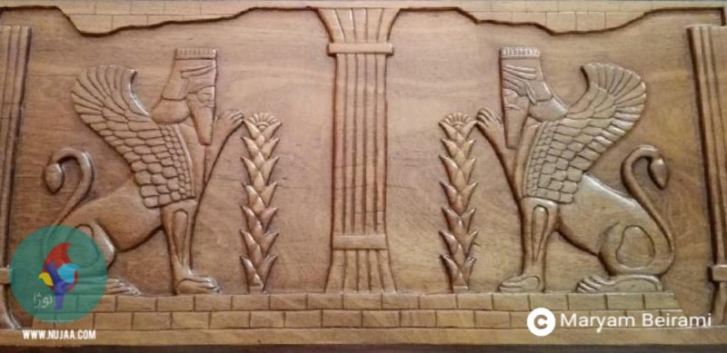 مریم بیرامی