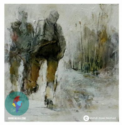 مهدی علایی نژاد