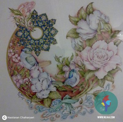 نسترین چهاریاری